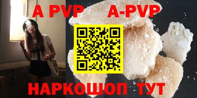 мефедрон Дубна