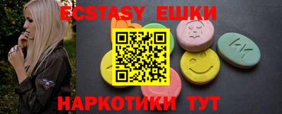 винт Лесосибирск