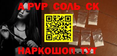 PSILOCYBIN Ливны