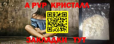 Альфа ПВП Донецк