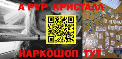 винт Лесосибирск