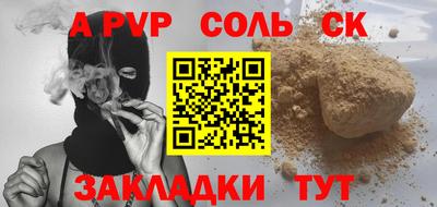 метадон Татарск