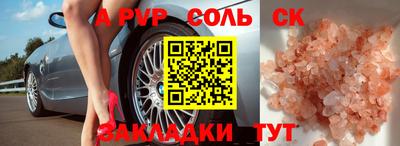 экстази Моздок