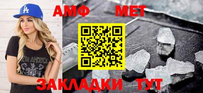 синтетический гашиш Тара