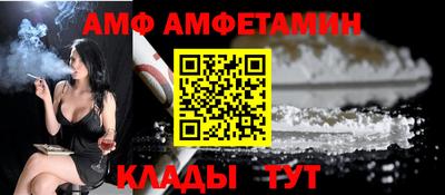 Альфа ПВП Донецк