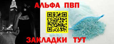 мефедрон Дубна