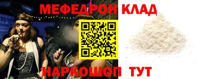 винт Лесосибирск