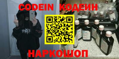 винт Лесосибирск