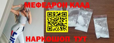 винт Лесосибирск