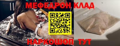 PSILOCYBIN Ливны