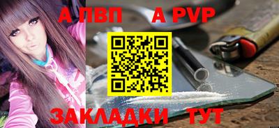 винт Лесосибирск