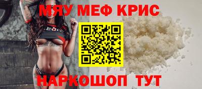 PSILOCYBIN Ливны