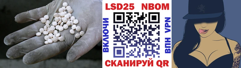 mega рабочий сайт Пермь LSD-25 экстази кислота