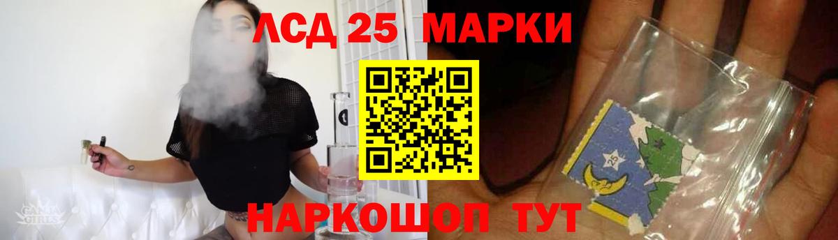 ЛСД экстази ecstasy  Вход с VPN  Россия  LSD-25 экстази кислота 