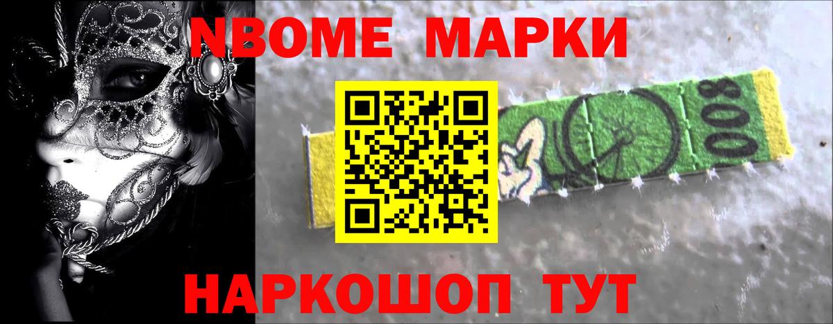 Меф  КОКАИН  КОКАИН  Хэш  Россия  Вход с VPN  A-PVP 