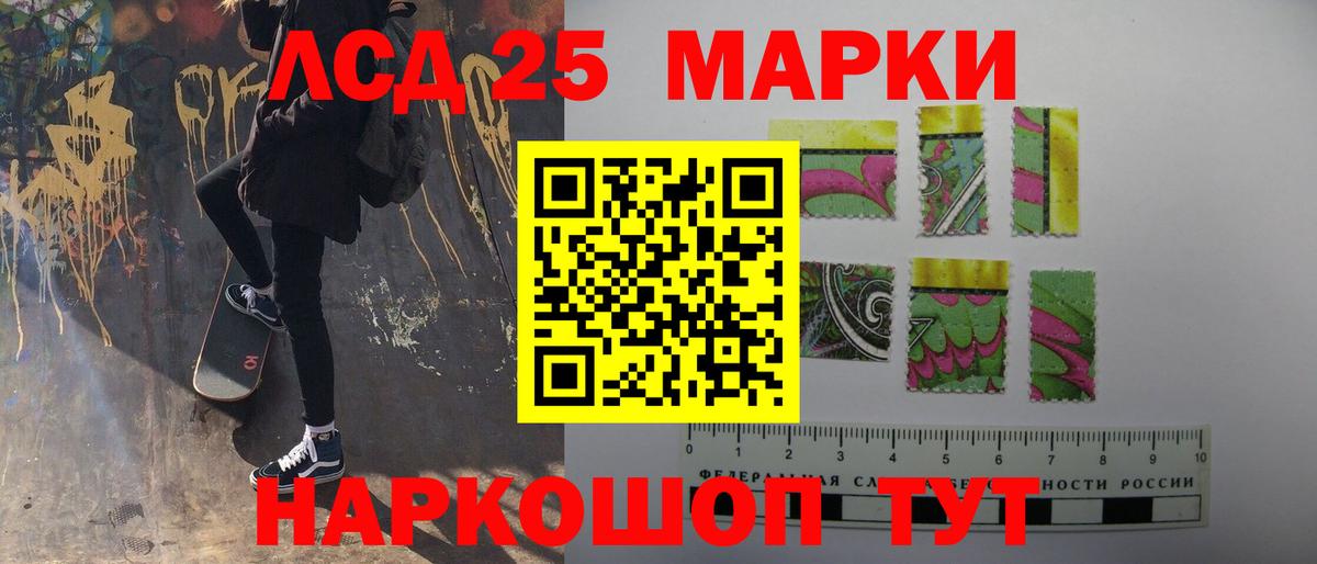 Лсд 25 экстази кислота  ЛСД экстази ecstasy  кракен tor  Россия 