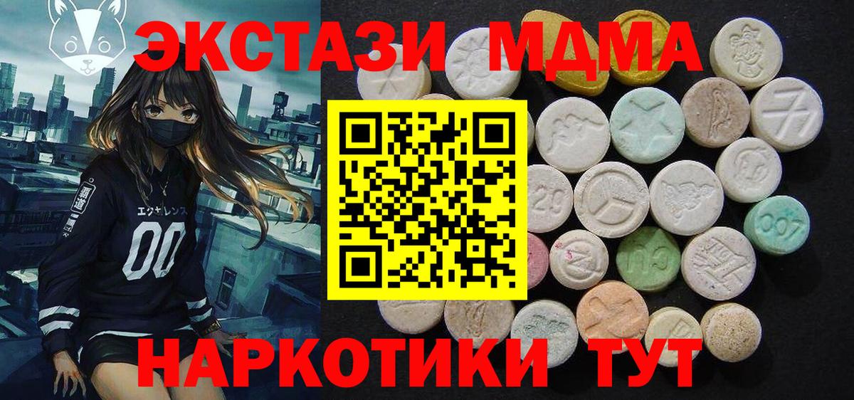 Вейп ТГК Россия