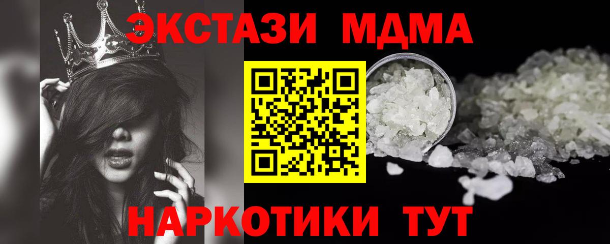 MDMA VHQ Россия