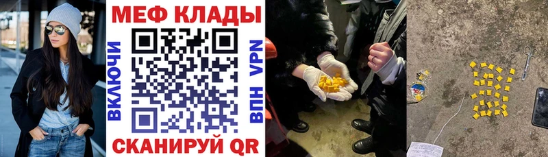 купить наркоту  Пермь  МЕФ мука 