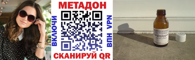 купить наркотики цена Пермь Метадон мёд