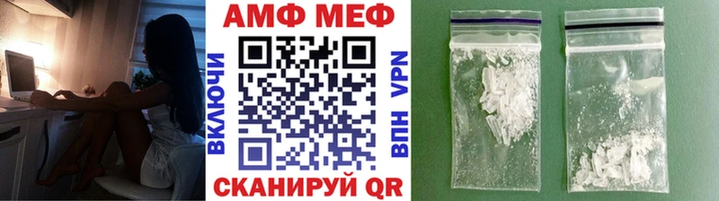 Метамфетамин мет  Пермь 