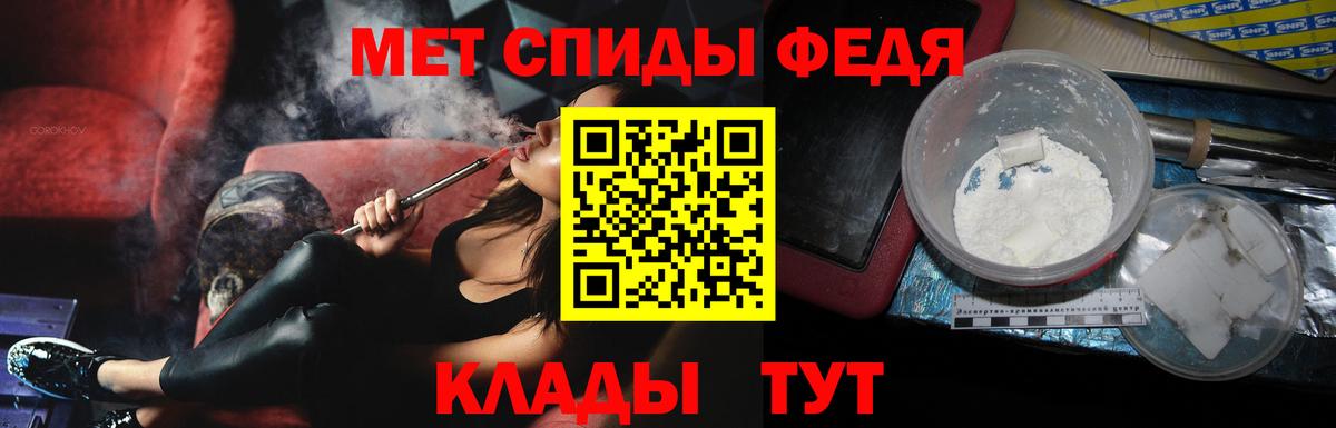 Россия  Первитин пудра  Вход с VPN 