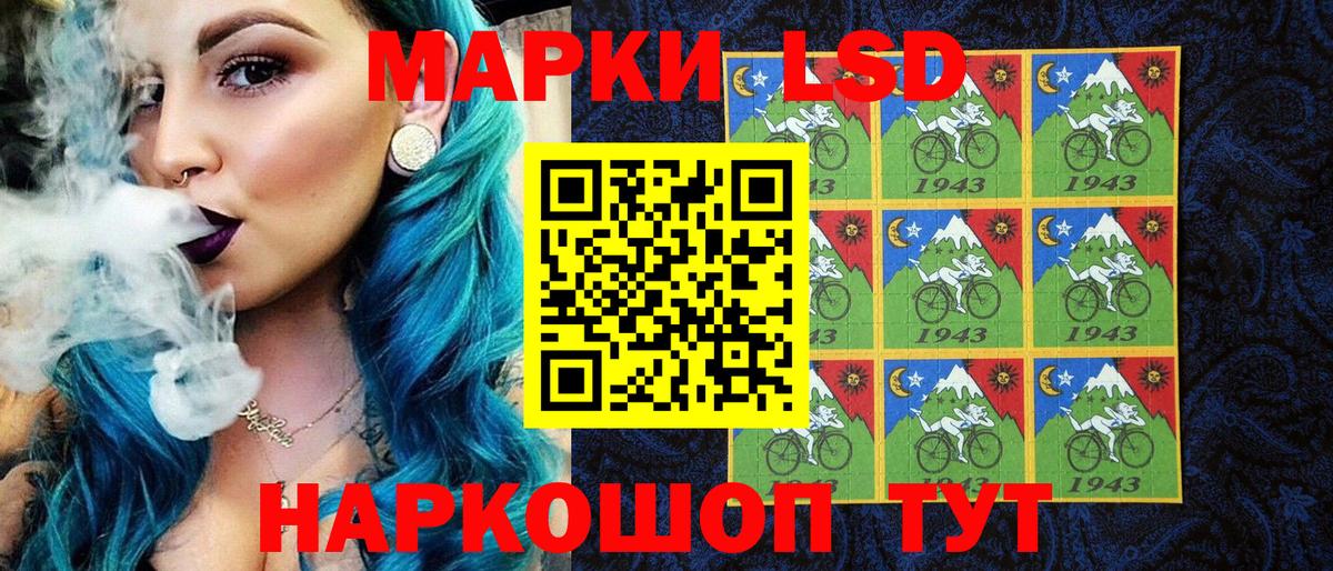 Марки 25I-NBOMe 1500мкг  хочу наркоту  Марки 25I-NBOMe 1500мкг  Россия 