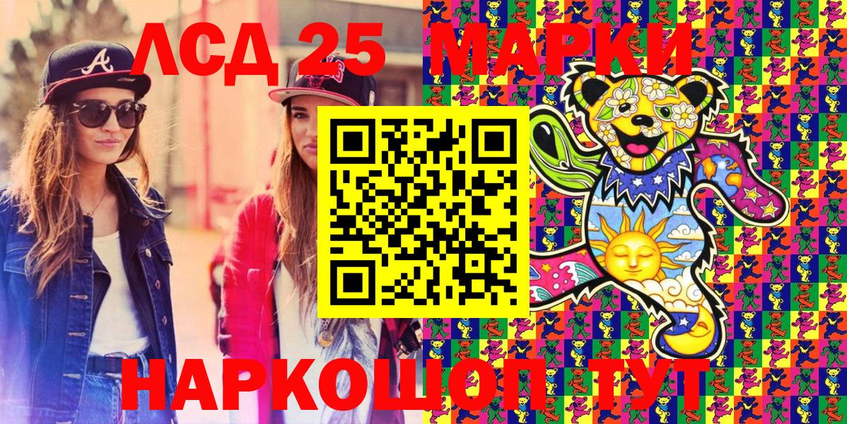 Россия  Марки N-bome 1,8мг  Марки N-bome 1,8мг  Вход с VPN 