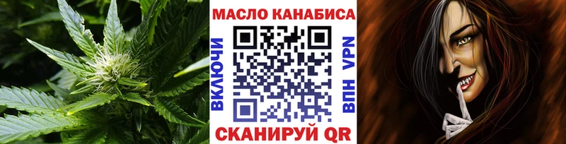 Дистиллят ТГК гашишное масло  KRAKEN ссылка  Пермь 