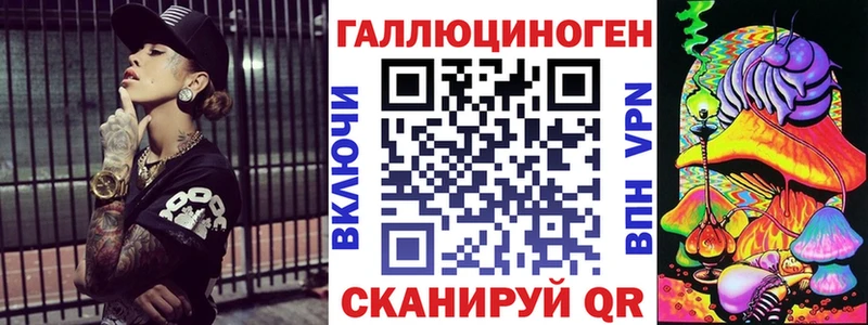 Псилоцибиновые грибы Psilocybe  где продают наркотики  Пермь 