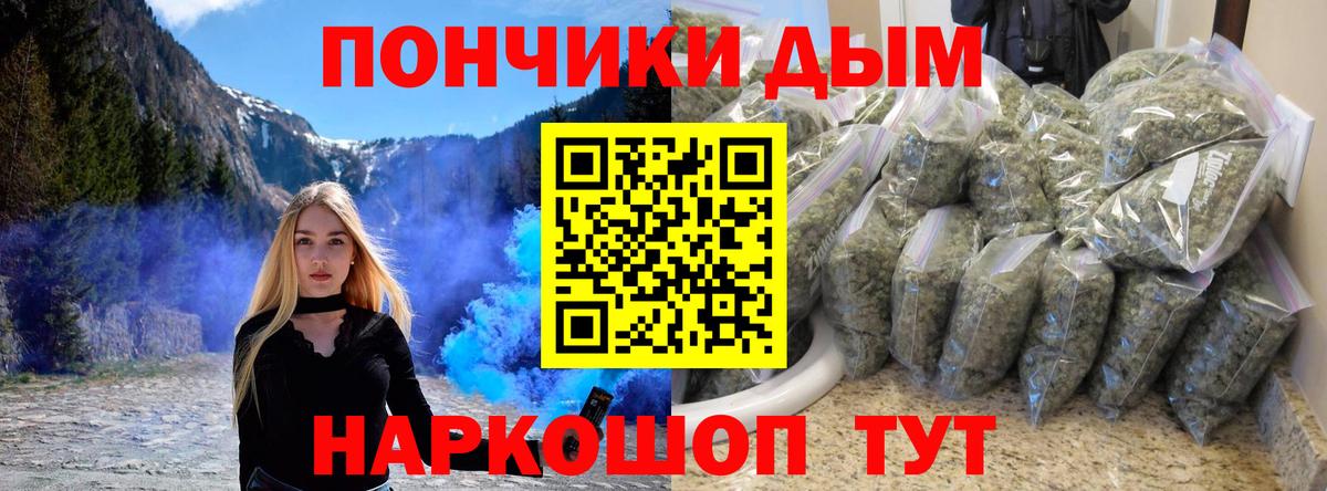 Канабис MAZAR Россия