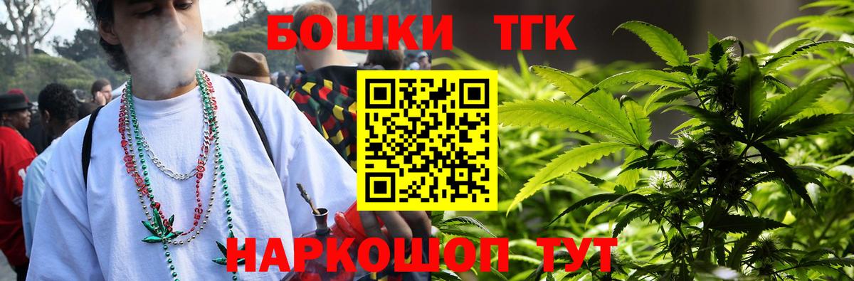 Каннабис THC 21%  Марихуана White Widow  Бошки Шишки AK-47  МАРИХУАНА планчик  Россия 